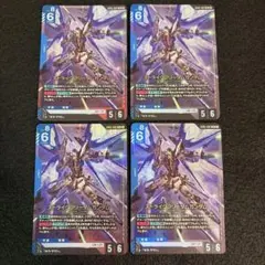ガンダムカードゲーム ストライクフリーダムガンダム LR 4枚セット 美