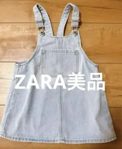 ZARA デニムジャンバースカート　ワンピース
