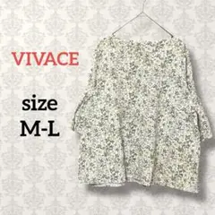 VIVACE【M-L】花柄コットンブラウス ゆったり フェミニン 綿 体型カバー