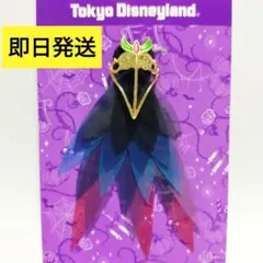 ディズニー ハロウィン カラス フレンジー ダンサー リング マレフィセント