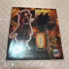 2026年最新】富岡義勇 アクスタの人気アイテム - メルカリ