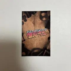 2026年最新】曽野舜太 キラリの人気アイテム - メルカリ
