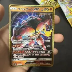 ポケモンカード マッシブーンGX 159/103