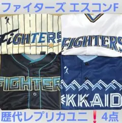 ※6月まで / 最終値下げ ファイターズ エスコンユニ2026 無記名 M 6月まで 最終値下げ済 / ファイターズ エスコンユニ2026 無記名 M