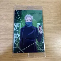 呪術廻戦ウエハース 狗巻棘