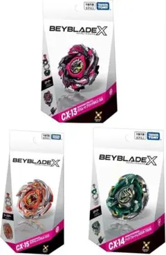 BEYBLADE X CX-13バハムート & CX-15ラグナレイジ セット - メルカリ