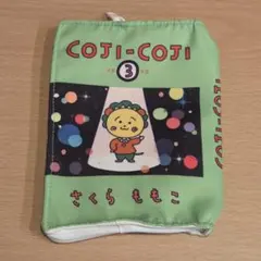 非売品　コジコジ　ポーチ