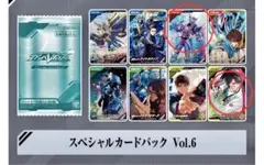 ガンバレジェンズ　クロマティックＸ ゲットキャンペーン　カード2種セット