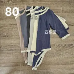 ロンパース　80　6枚まとめ売り