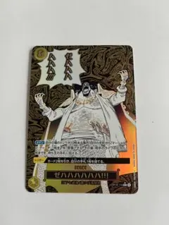 ワンピースカード 決戦の刻 ぜハハハハハハ!! - メルカリ
