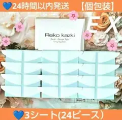 2026年最新】かづき・デザインテープの人気アイテム - メルカリ