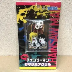 チェンソーマン　レゼ　お守り風アクリル　恋愛成就 チェンソーマン お守り風アクリルキーホルダー レゼ 恋愛成就