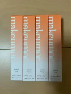 【4点セット】makeumorの日中美容液syabaanシャバーン40gベージュ