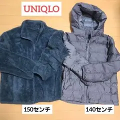 ユニクロ　子供　キッズ　140　150　アウターセット　ダウン　フリース