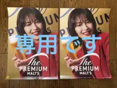 2025年最新】広瀬_すず の人気アイテム - メルカリ