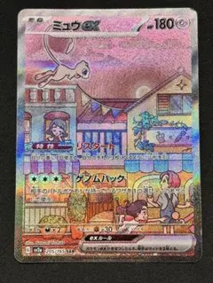 2025年最新】ミュウsar 151の人気アイテム - メルカリ