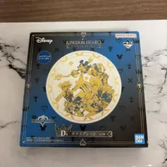 一番くじ　キングダムハーツ D賞ガラスプレート