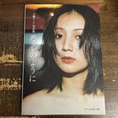 週刊ヤングジャンプ  51号　新品　工藤菫　ゴールデンカムイ 1187473_n.jpg