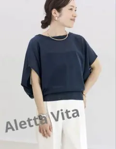 【極美品】Aletta Vita ニットシアー ドルマン 2way カーディガン