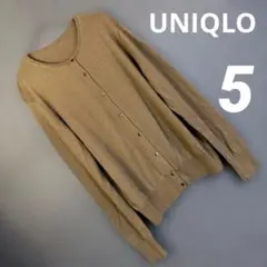 ユニクロ UNIQLO ブラウン 長袖カーディガン 毛100% サイズ5