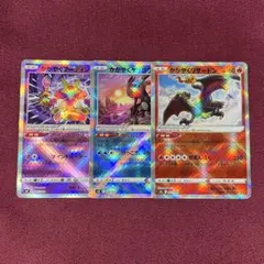 【新品・プレイ用】かがやくリザードン ゲッコウガ フーディン 各１枚