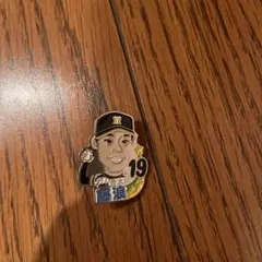 Item thumbnail for item bf6e9d39-c479-40ad-bfda-baebd18e0076