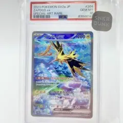 2026年最新】サンダーex SAR psaの人気アイテム - メルカリ