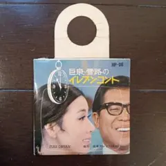 Item thumbnail for item 7088b084-bae2-4114-aebc-913426d82388