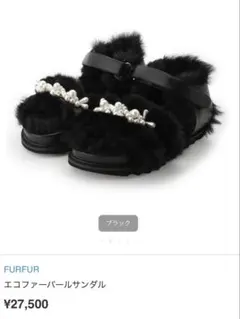 FURFUR ファーファー　エコファーパールサンダル　ブラックのサムネイル