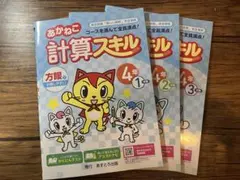 ペッパ様 リクエスト 2点 まとめ商品