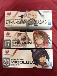 30MS まとめ売り5個 - メルカリ