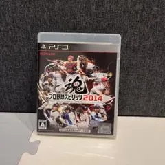 プロ野球スピリッツ2014 PS3