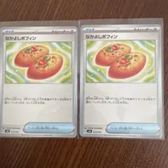 なかよしポフィン SVK デッキビルドBOX ステラミラクル 018/044