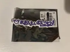 AVAM 月深乃絢 スイパラ コラボ