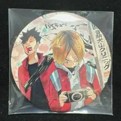 ハイキュー！！　コレクション缶バッジ　第三弾　黒尾鉄朗　孤爪研磨