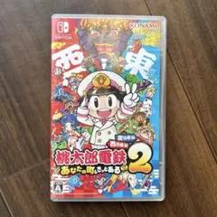 Nintendo Switch 桃太郎電鉄2 早期購入特典付き