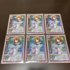 旧Lycee リセ 芙蓉楓 CH-0734C 6枚セット