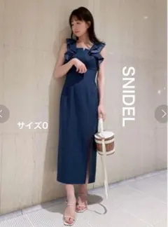 スナイデル　タイトIラインワンピース　インディゴ　サイズ0