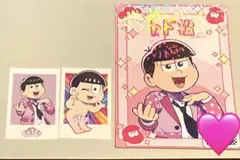 おそ松さん 10周年展 ラフォーレ原宿 スキ松 特典 トレカ チェキ トド松