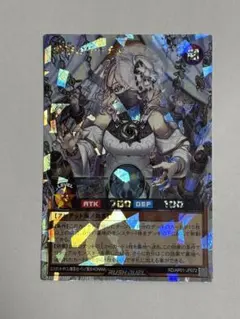 ラッシュデュエル 遊戯王ラッシュデュエル