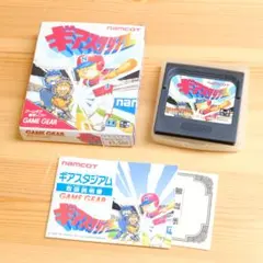 Item thumbnail for item 89366cc9-3eaf-4ad8-9763-ed6e41fff90f