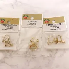 特価★ イヤリング金具 イヤリングパーツ パーツクラブ