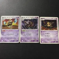 ポケモンカード ヨノワールとムウマージセット - メルカリ