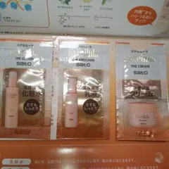エクセルーラ 佐藤製薬のスキンケア