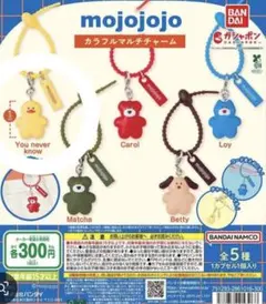 mojojojo カラフルマルチチャーム ガチャ モジョジョジ