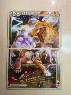 2026年最新】エンテイ＆ライコウ legendの人気アイテム - メルカリ