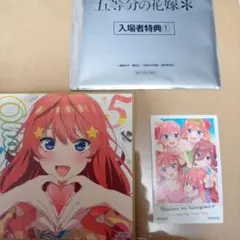 2025年最新】五等分の花嫁 特典 色紙 五月の人気アイテム - メルカリ