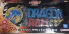 一番くじドラゴンボール ASSEMBLECOLLECTION ラストワン賞