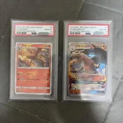 【ポケモンカード】超貴重！名探偵ピカチュウ リザードン　ミラー仕様　PSA10 ポケモンカード】超貴重！名探偵ピカチュウ リザードン ミラー仕様