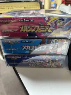 ポケカ sv2a 151 未開封 BOX シュリンク付き no.834 ポケカ sv2a 151 未開封 BOX シュリンク付き no.834 - メルカリ